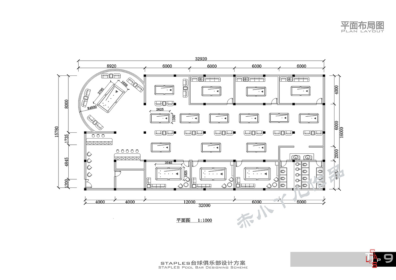 staples台球俱乐部设计方案