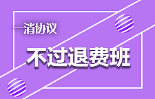 天普课程班型banner（图ZMTA3NzgzMTIw） - 移动端网页 - 站酷设计师老鼠身后有个洞原创素材 - 站酷ZCOOL