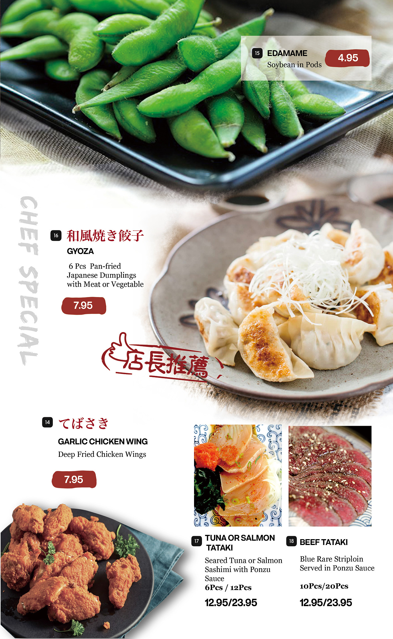 高级日式料理菜谱设计,日本料理连锁加盟菜单,捷达菜谱|平面|书装/画册|捷达菜谱品牌设计 - 原创作品 - 站酷 (ZCOOL)