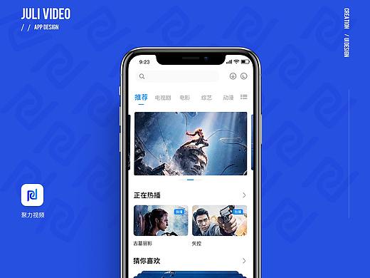 聚力视频APP（个人主页-ZMzQ1NDgwOTI=） - APP界面 - 站酷设计师Mario周原创素材 - 站酷ZCOOL