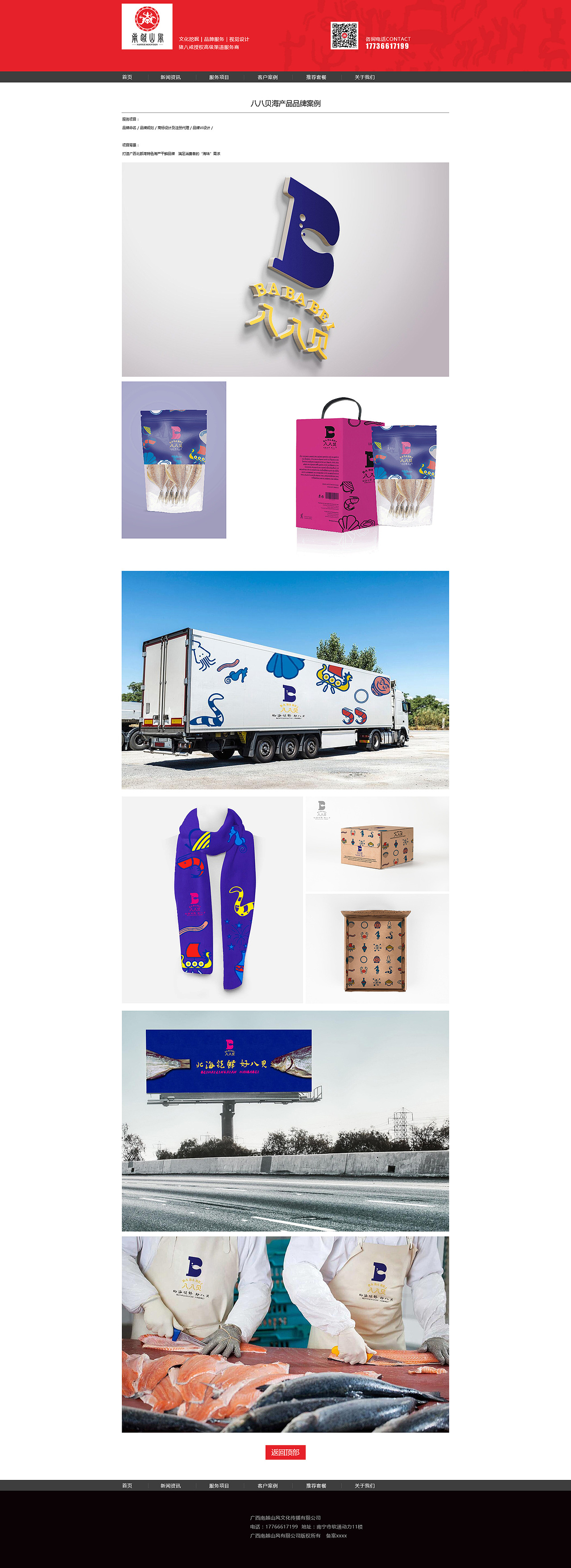 文化传媒公司企业网站（图ZMTUxNTU0MjEy） - 企业官网 - 站酷设计师wwwkikinet原创素材 - 站酷ZCOOL