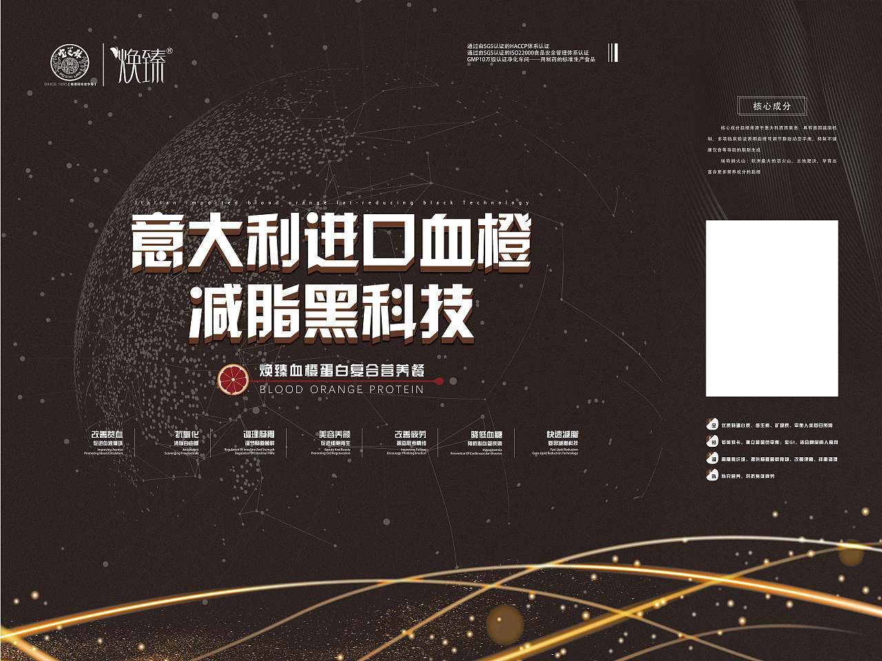 焕臻品牌发布会物料（图ZMTg2NDIzMjY4） - 其他 - 站酷设计师一个随缘设计师原创素材 - 站酷ZCOOL