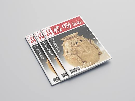 《格物杂志》设计（个人主页-ZNTg3NDAzMDg=） - 书籍/画册 - 站酷设计师幸川嵐原创素材 - 站酷ZCOOL