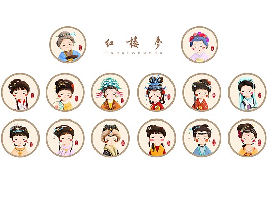 金钗ip重塑】迷你卡通版的姐姐们上线啦224天前林惜吾6671353插画