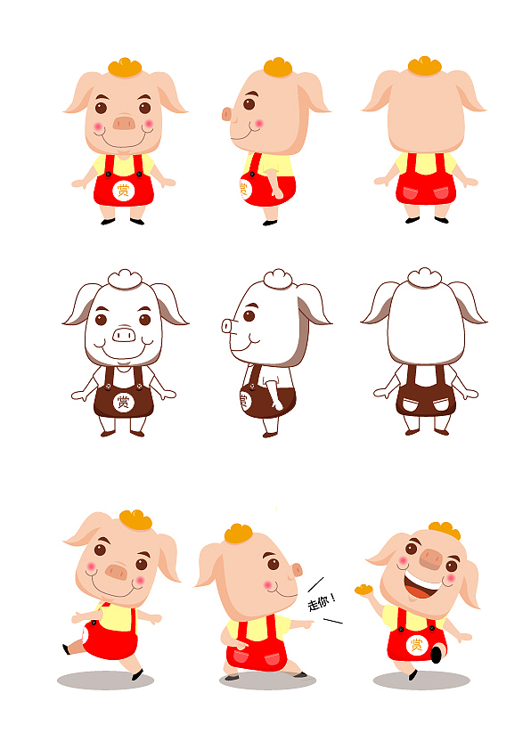 三视图,线稿,三个动作