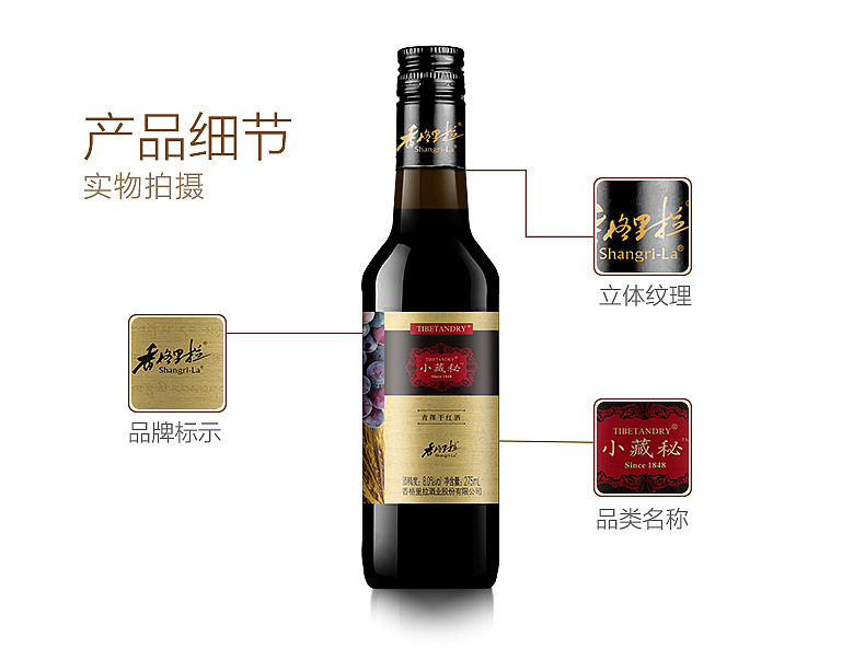 详情页（图ZNzQ4NjE5MzY=） - 电商 - 站酷设计师magnolia_lz原创素材 - 站酷ZCOOL
