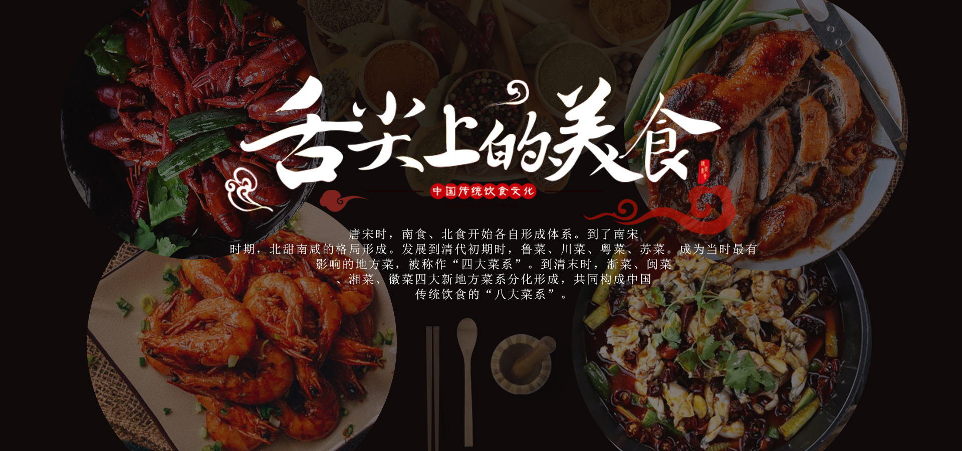 美食拍摄 湘菜 菜牌菜品|摄影|产品摄影|小敬阳_原创作品-站酷ZCOOL