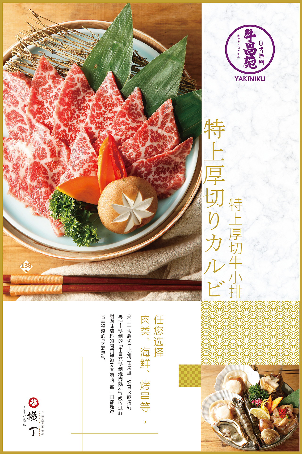 美食海报2（图ZOTQzNDU4MDg=） - 其他 - 站酷设计师nigifeng原创素材 - 站酷ZCOOL