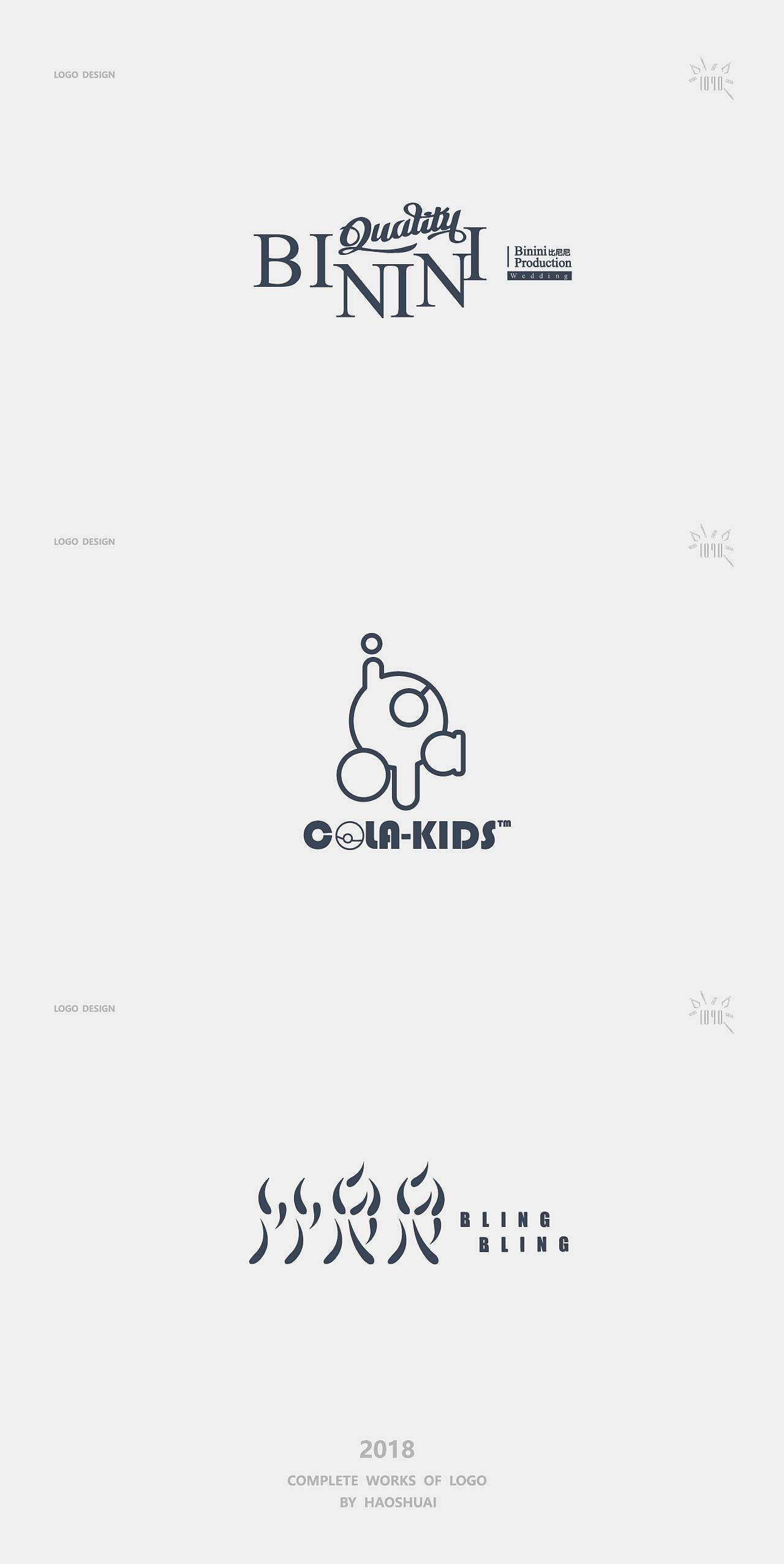 logo合集（图ZMTM3NzI1MDc2） - Logo - 站酷设计师VignyH原创素材 - 站酷ZCOOL