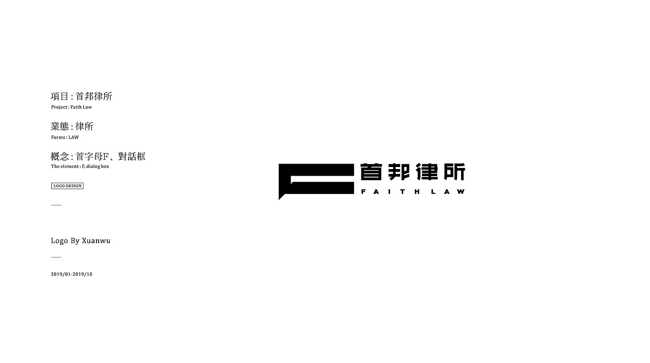 TORTOISE | 2019·LOGO集