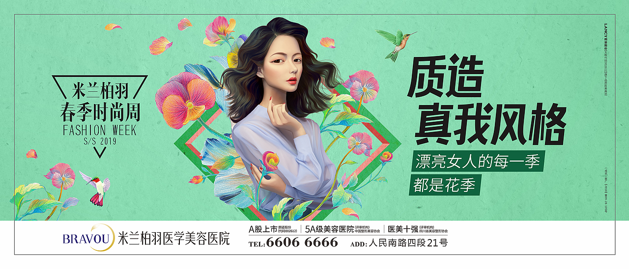 品牌广告（图ZMTgzNjY1NzY0） - 品牌 - 站酷设计师放任思维的野兽原创素材 - 站酷ZCOOL