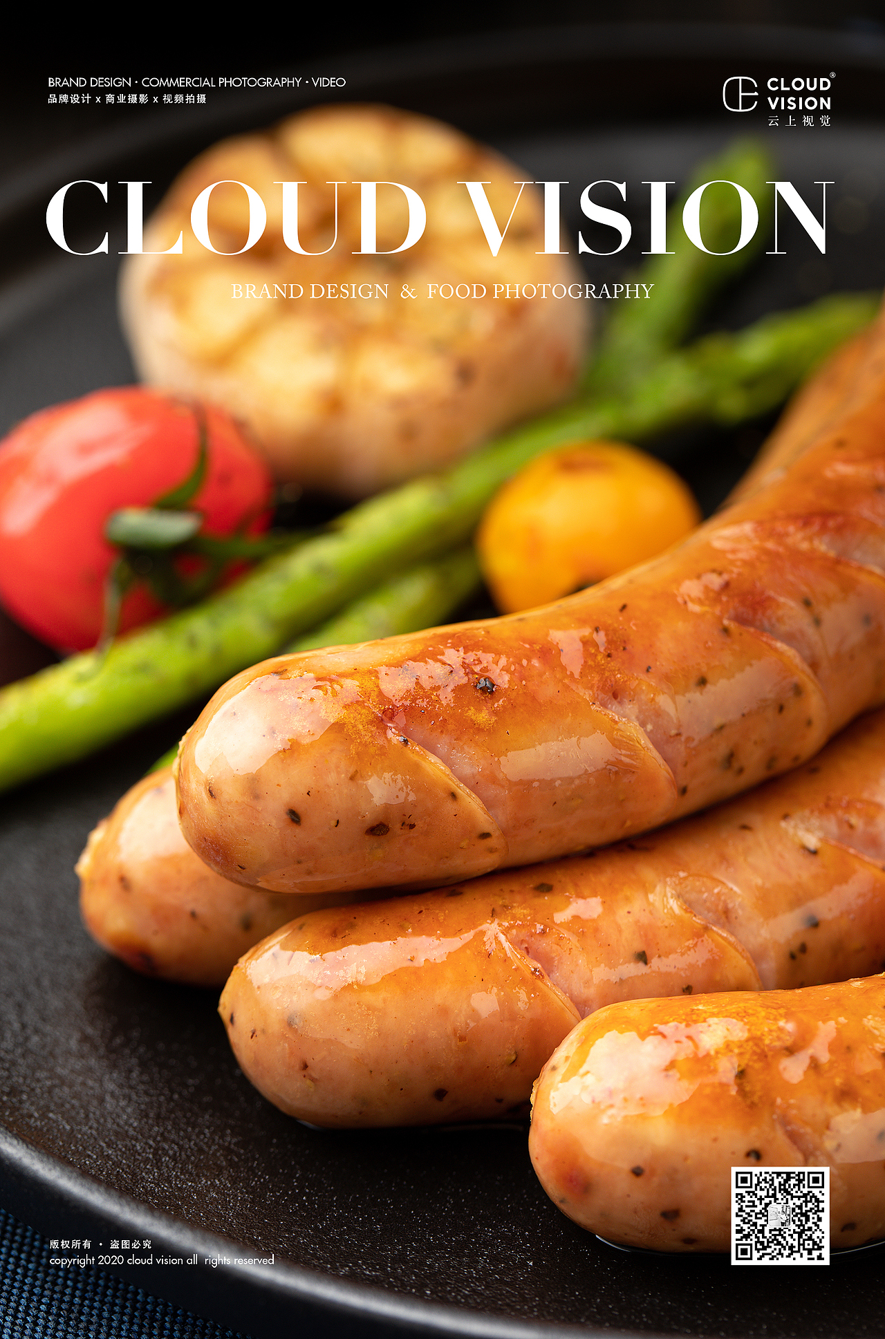 烤肠拍摄 X 云上视觉｜美食摄影