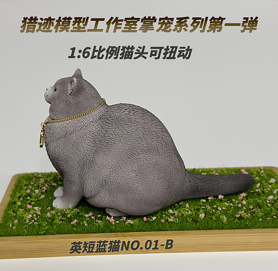 猎迹模型工作室-新品