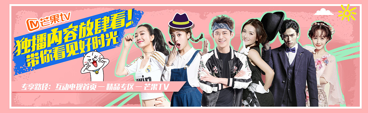 影视小banner