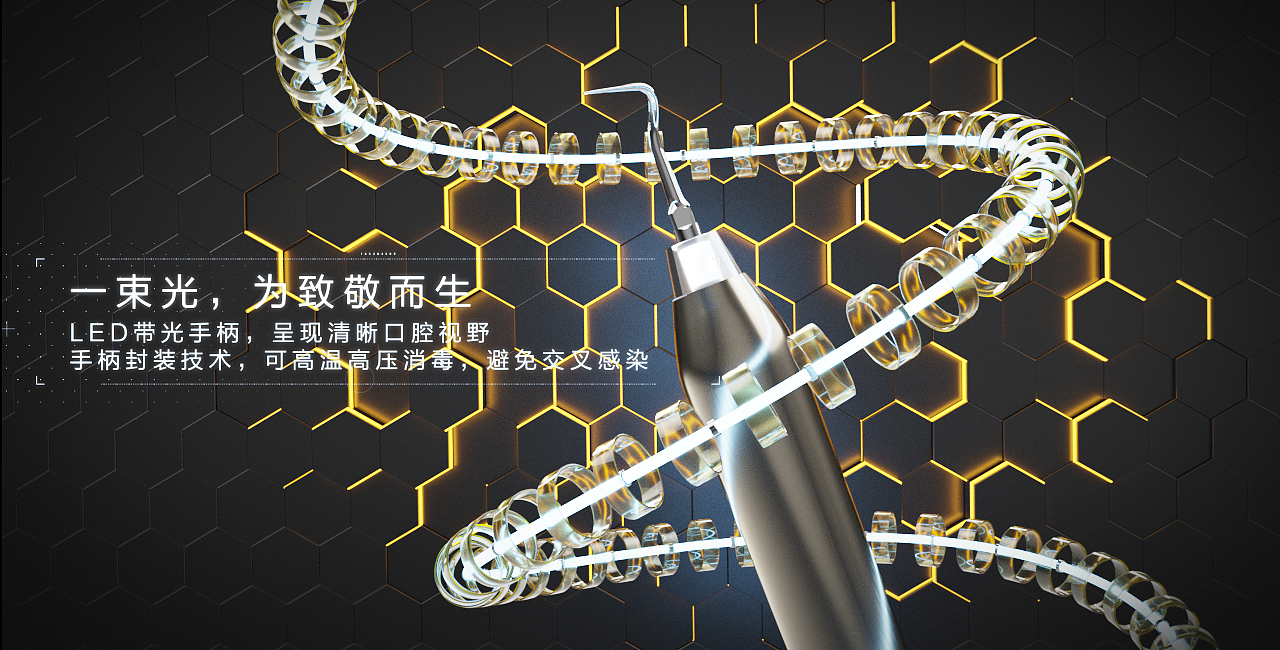octane render 渲染器 独自制作的一则产品宣传片（图ZODU0MzkzMDA=） - 短片 - 站酷设计师致命的原创素材 - 站酷ZCOOL