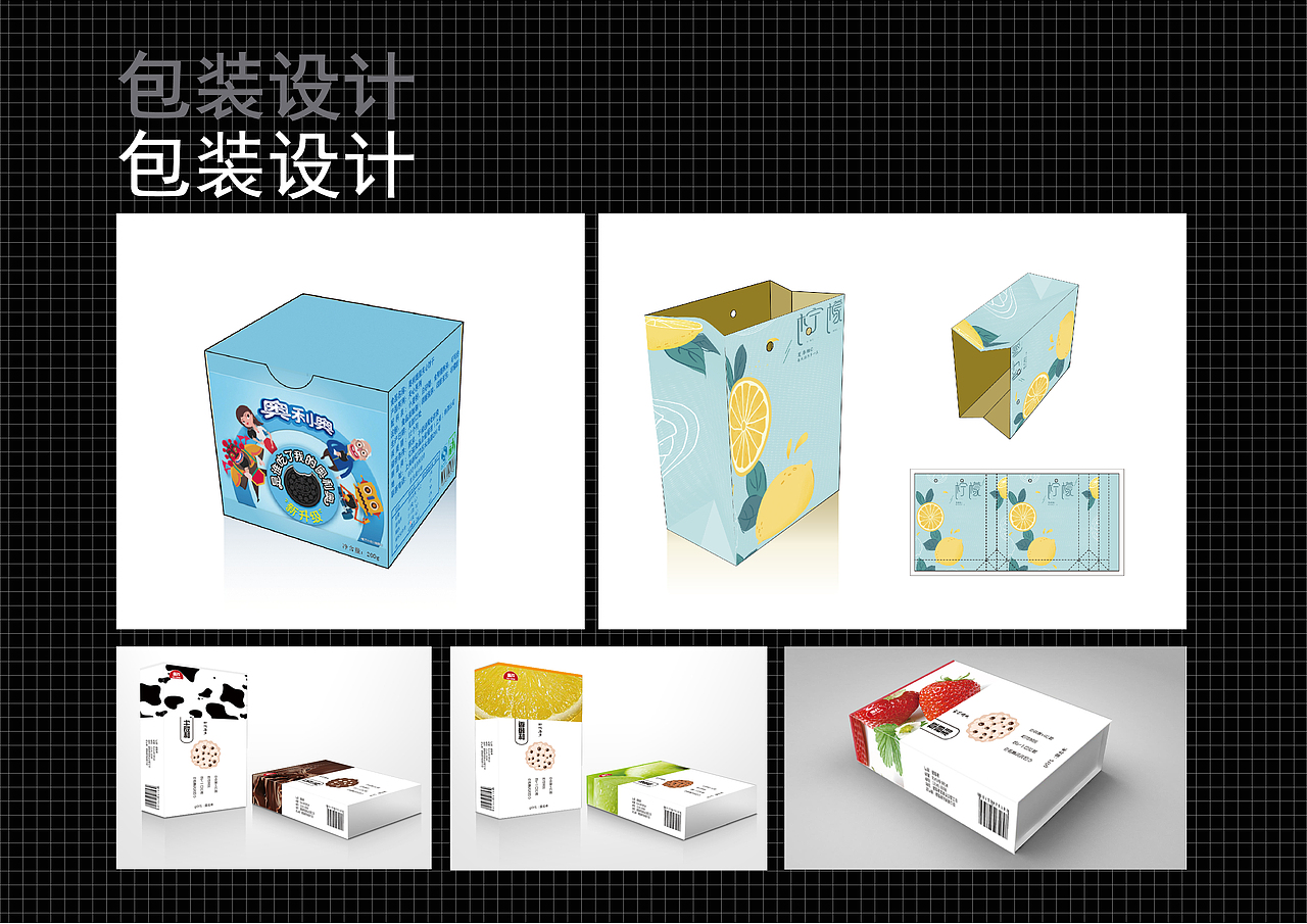 个人作品集（图ZMjM0NTA5Mzky） - PPT/Keynote - 站酷设计师WAXU原创素材 - 站酷ZCOOL