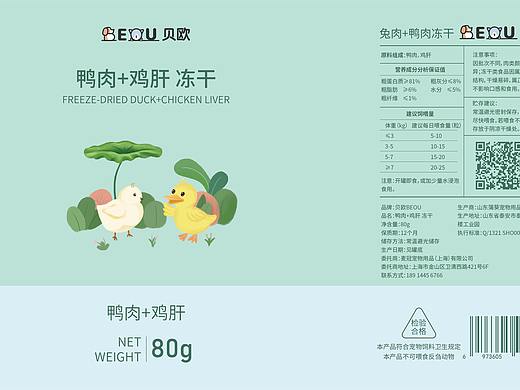 包装标签（个人主页-ZNDk3MzcyNTY=） - 图案 - 站酷设计师烟花易冷94原创素材 - 站酷ZCOOL