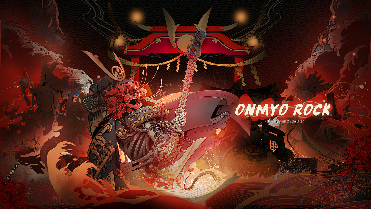 19-21年游戏宣传网页包装合集