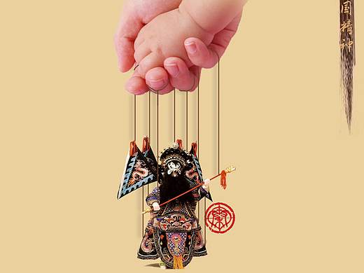 公益广告海报设计