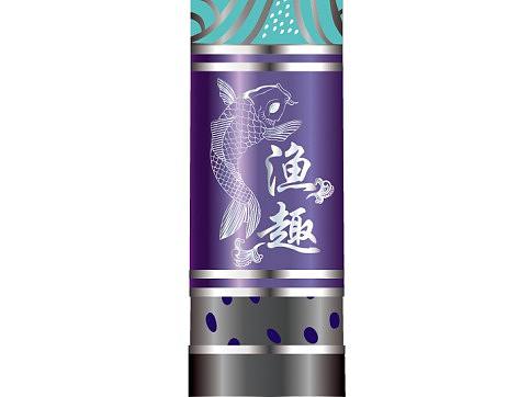卡通鱼竿（渔趣）（个人主页-ZMzQ3MTY5MTI=） - 其他 - 站酷设计师wang小虫原创素材 - 站酷ZCOOL