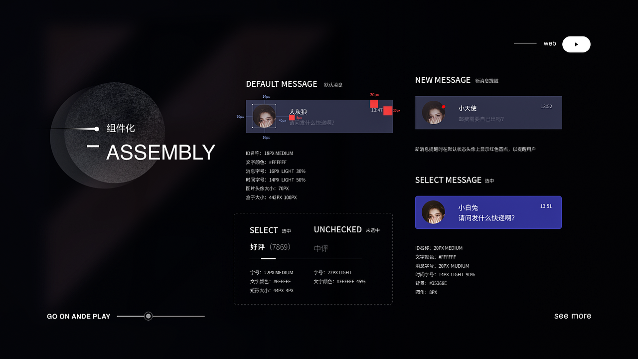 2021作品集（图ZMjU3OTI0MDUy） - APP界面 - 站酷设计师sssss0原创素材 - 站酷ZCOOL