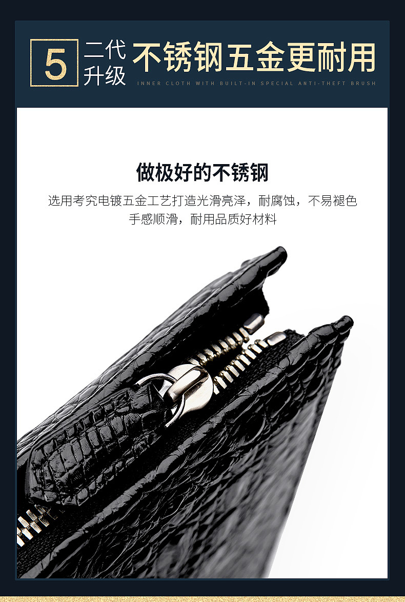 男士鳄鱼皮手拿包（图ZMjYzMjIxMDAw） - 电商 - 站酷设计师London_原创素材 - 站酷ZCOOL