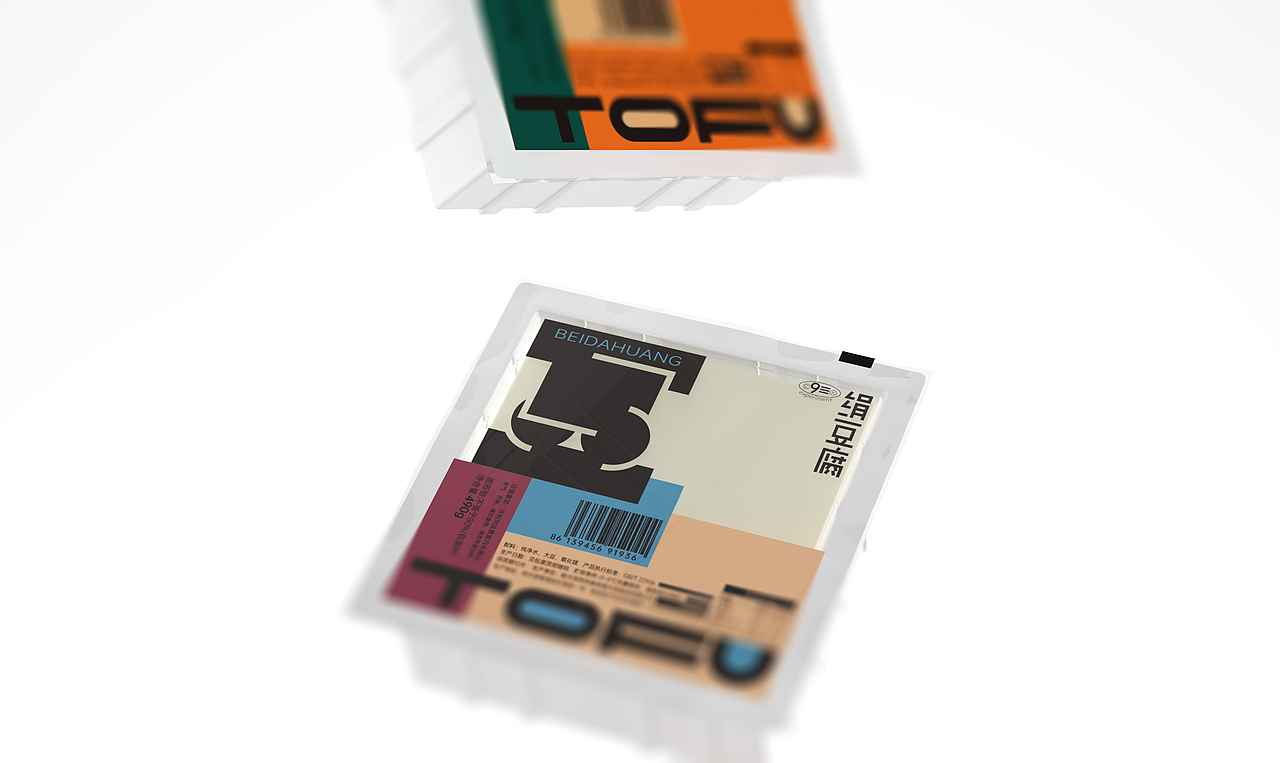 我们都爱吃豆腐（图ZMjc3OTAyMTE2） - 包装 - 站酷设计师良雨原创素材 - 站酷ZCOOL