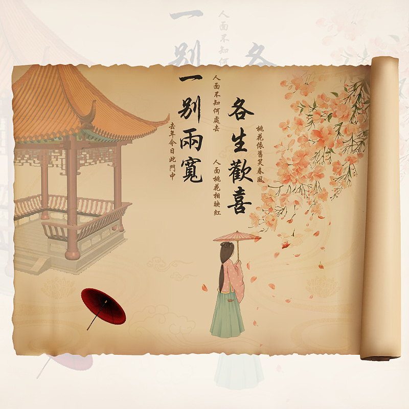闲（图ZMjc4NzcyMDky） - 其他平面 - 站酷设计师小小xzy原创素材 - 站酷ZCOOL