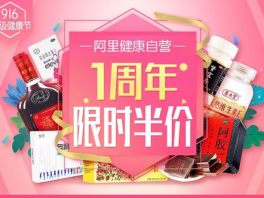 阿里爸爸