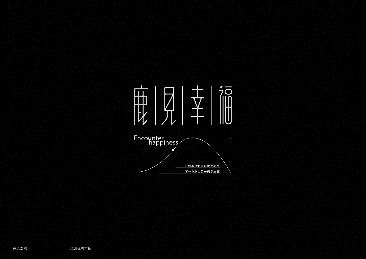 字体设计 Font design（图ZMTM4MTk2NTc2） - 字体/字形 - 站酷设计师探先生字体设计原创素材 - 站酷ZCOOL