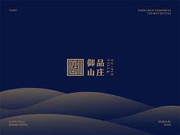 品牌设计合集 | 一