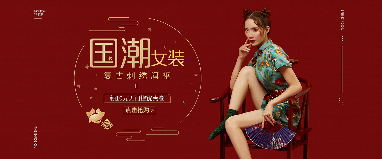 海报 BANNER（图ZMjEyMzY1MTY0） - 海报 - 站酷设计师iSOLOYOU原创素材 - 站酷ZCOOL