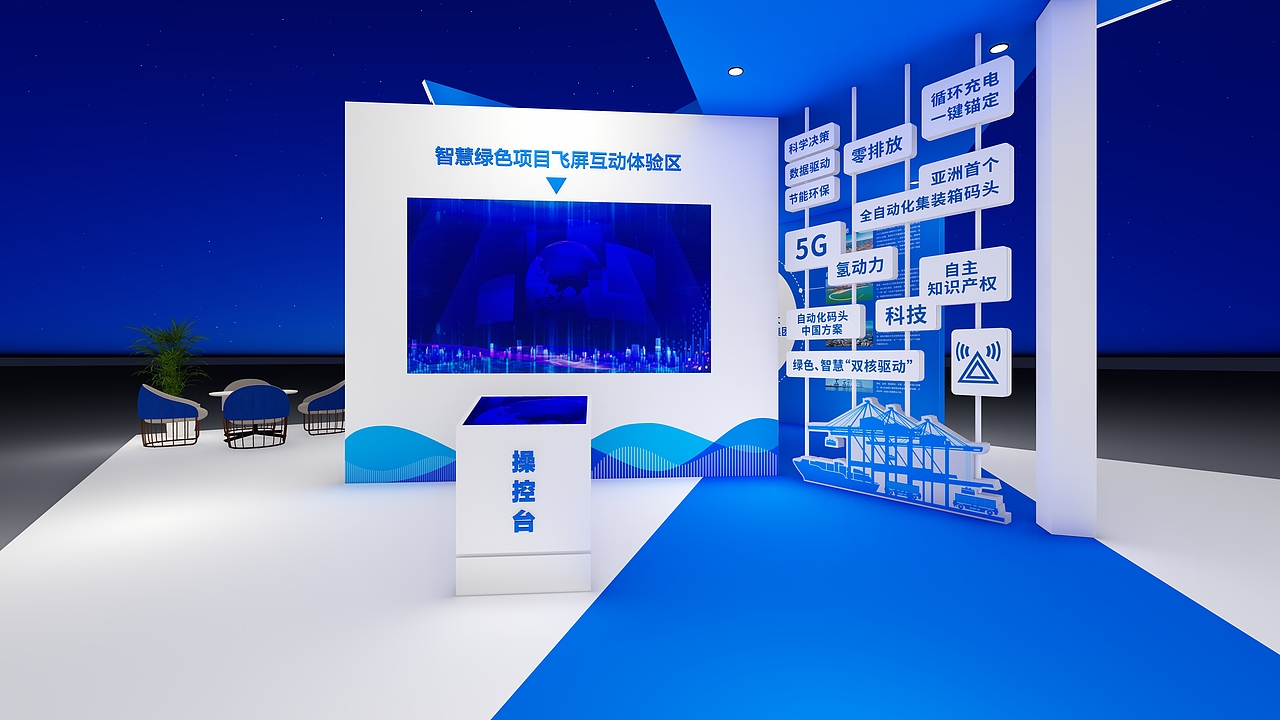 2020東亞海洋博覽會（圖ZMjUwMzQxMTky） - 展陳設(shè)計 - 站酷設(shè)計師臭蛋是只貓原創(chuàng)素材 - 站酷ZCOOL