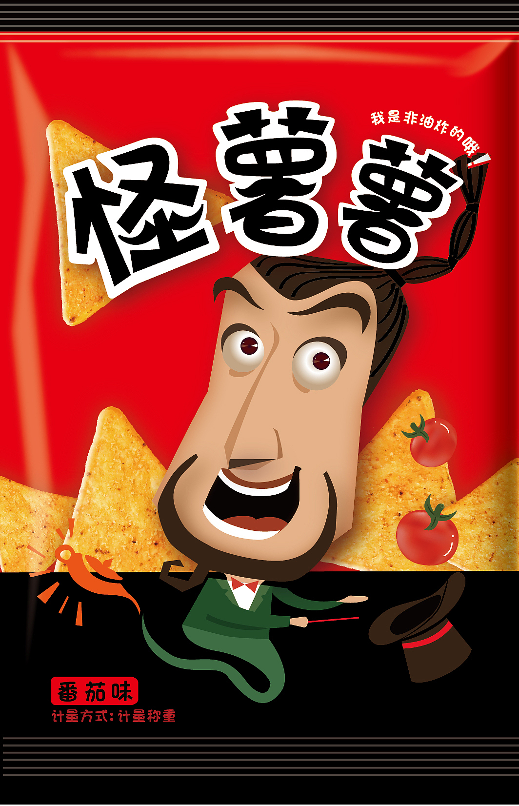 怪叔叔薯片包装设计（图ZNDU2OTMxNzI=） - 包装 - 站酷设计师嘻嘻渣渣原创素材 - 站酷ZCOOL