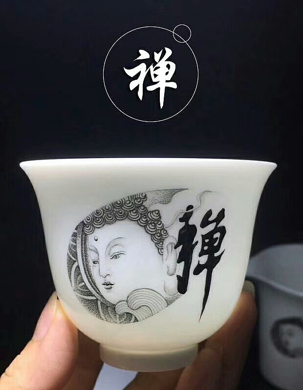 墨彩禅意茶具