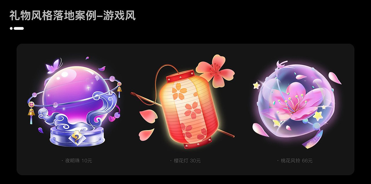 网易CC直播品牌焕新-设计语言及UI升级分析（图ZMjU1Mzg4Njg0） - 品牌 - 站酷设计师网易CFun设计中心原创素材 - 站酷ZCOOL