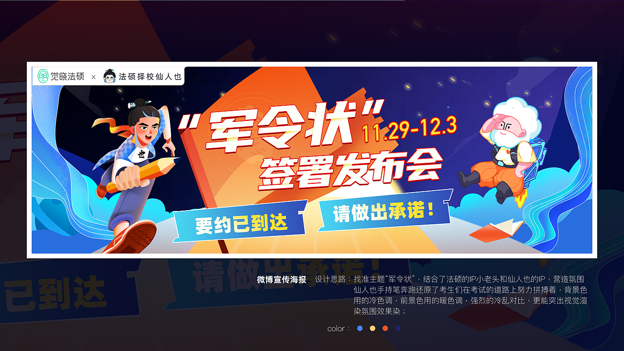 年度UI运营设计（图ZMjg5NDY1MjE2） - 其他UI - 站酷设计师静静子哟原创素材 - 站酷ZCOOL