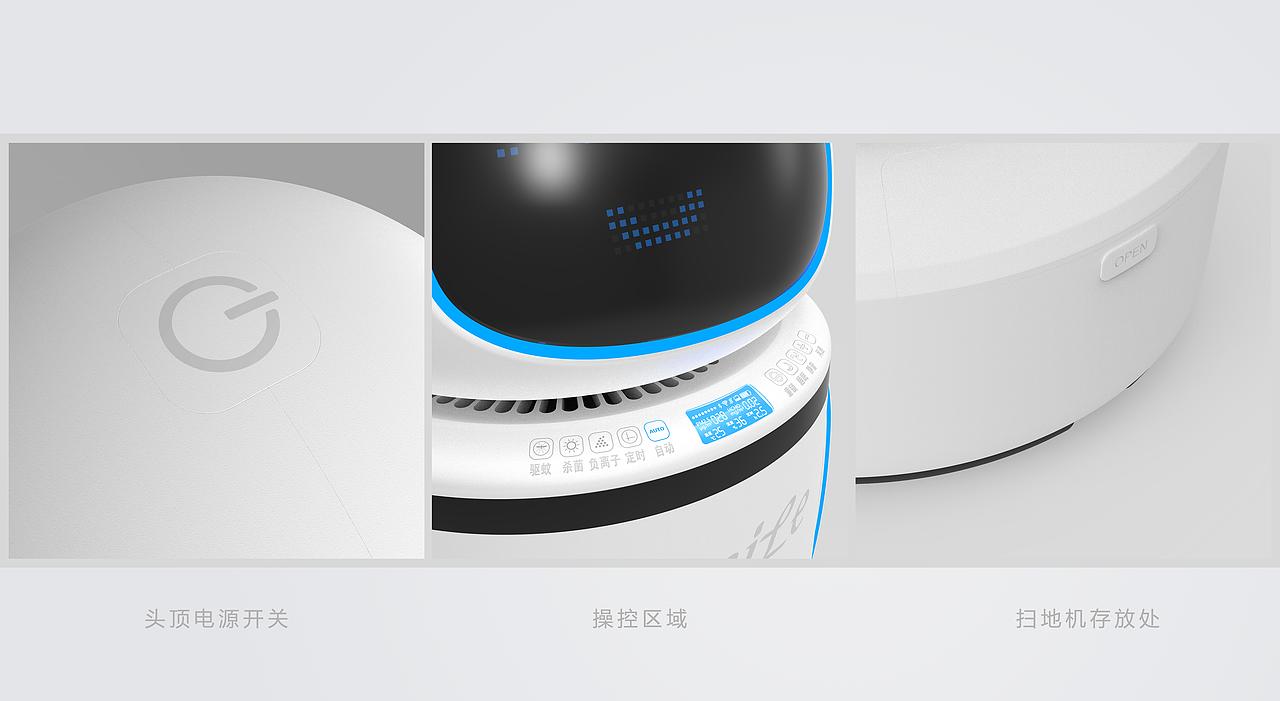 机器人空气净化器（图ZNjgxMzA0NzY=） - 生活用品 - 站酷设计师I木兮原创素材 - 站酷ZCOOL
