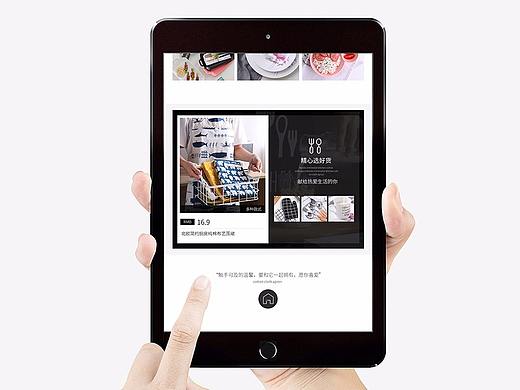 日用陶瓷类整理