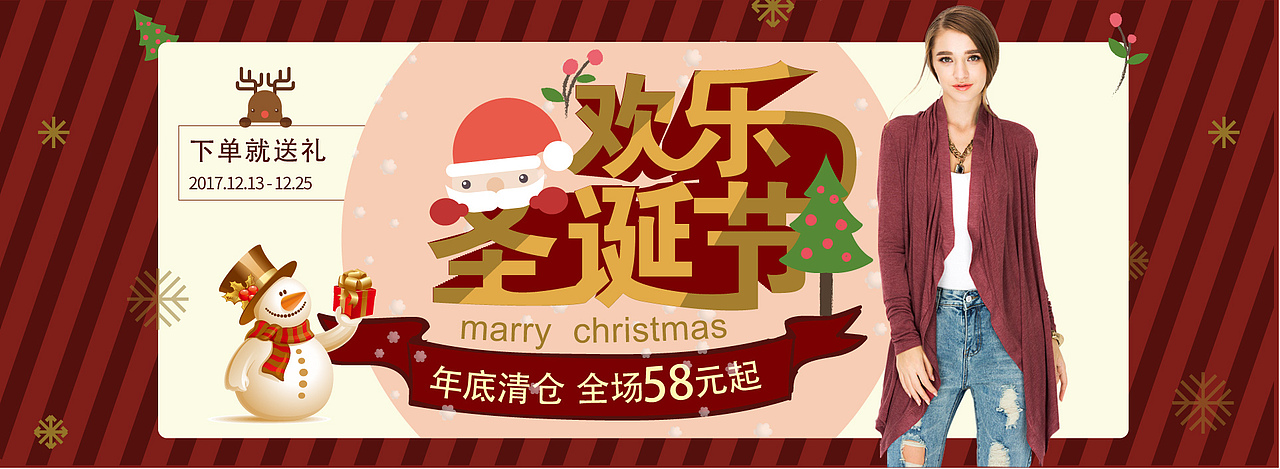 banner（图ZMTI2NjgyMTg4） - 电商 - 站酷设计师木木呱原创素材 - 站酷ZCOOL