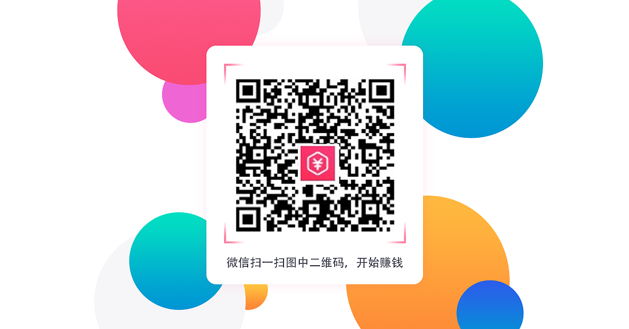 iMoney APP改版设计 APP界面设计（图ZMTU1ODE0MTQ4） - APP界面 - 站酷设计师是阿酥不是阿苏原创素材 - 站酷ZCOOL