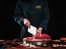 烤肉