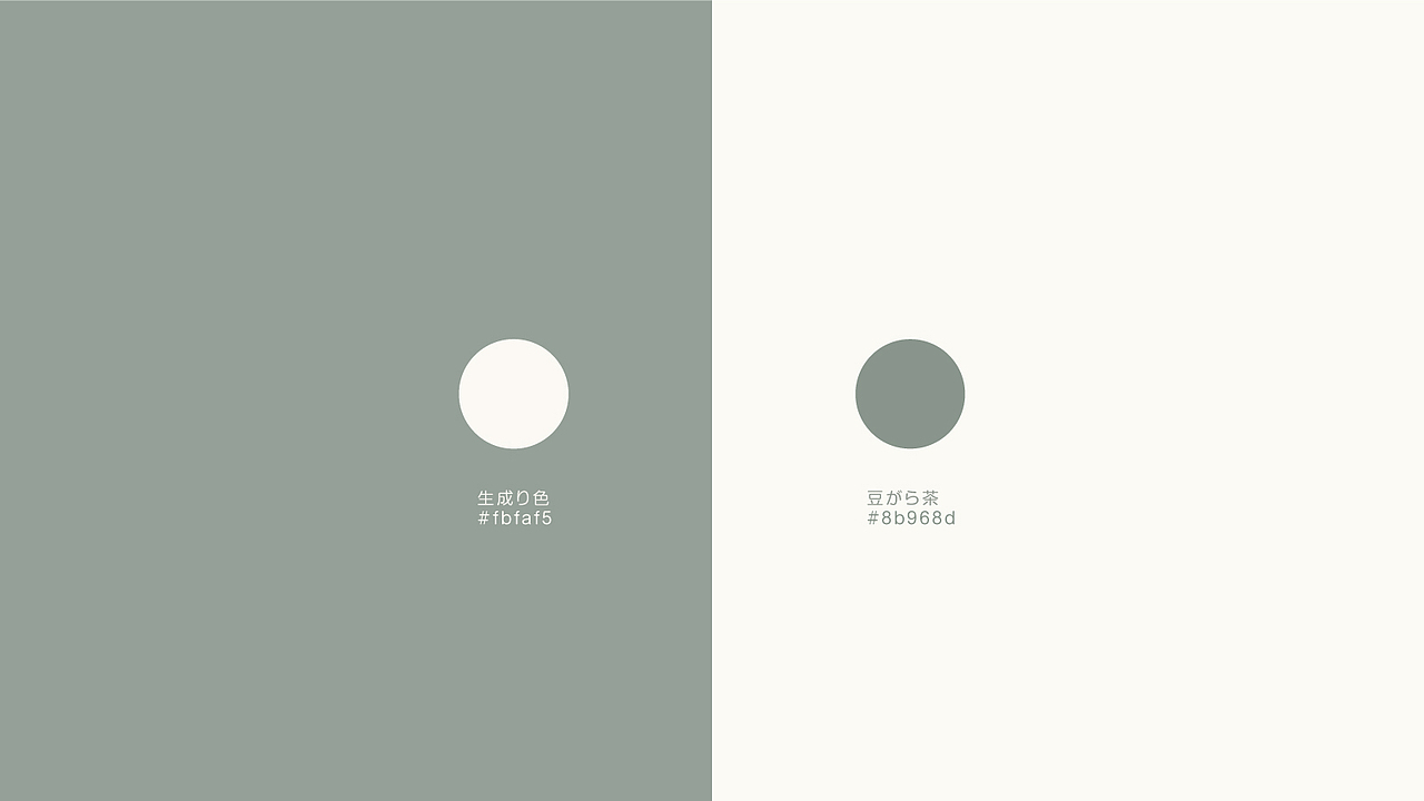 一田一茶Sweet One Tea-品牌设计