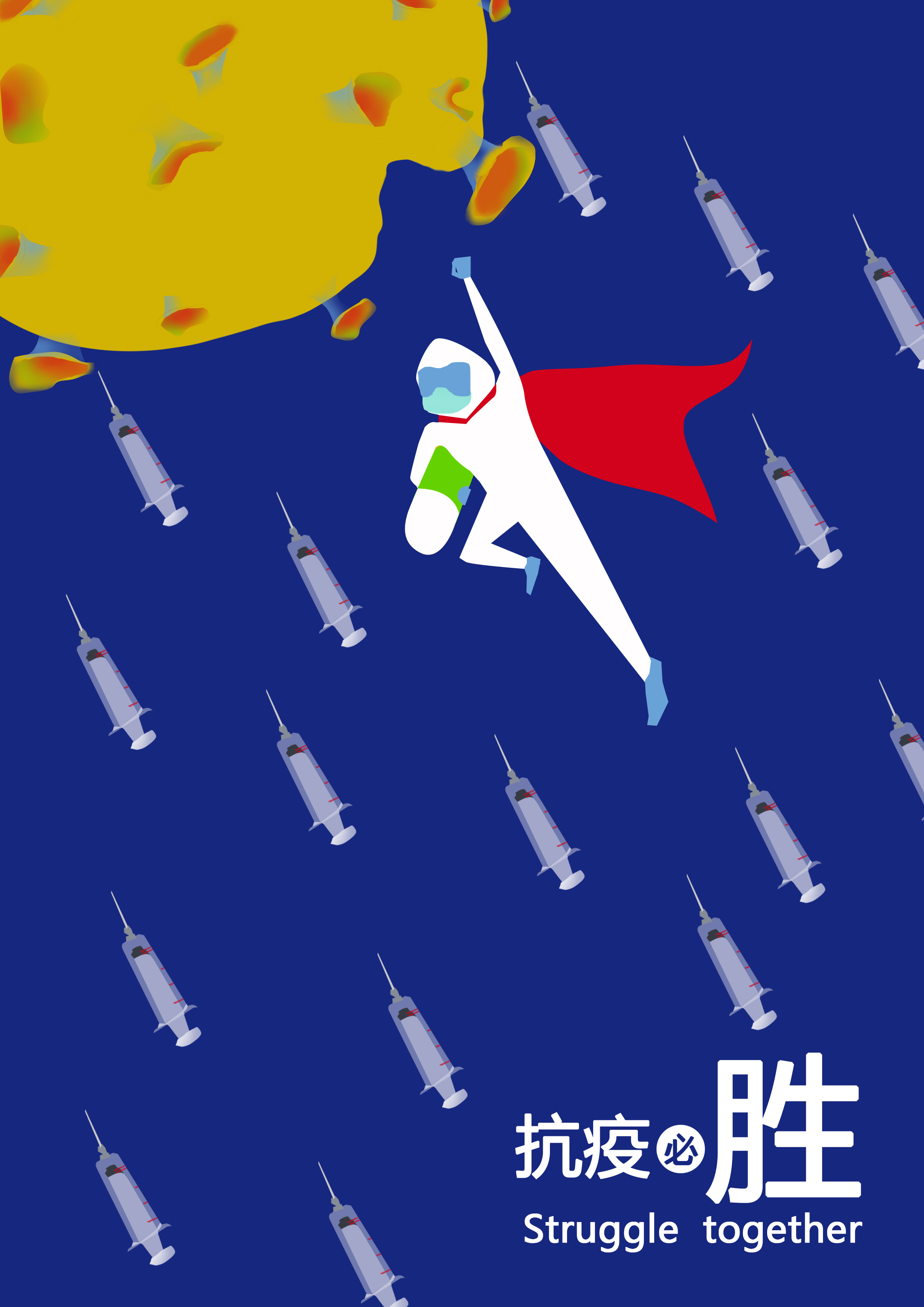 海报|插画|商业插画|up的小蜜蜂er - 原创作品 - 站酷 (zcool)