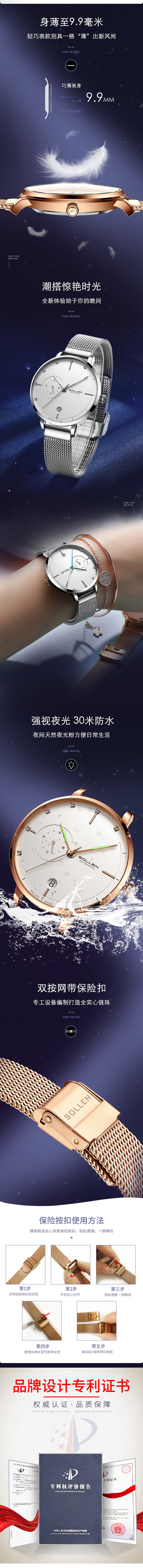 寻梦星迹-星迹（图ZMjM3MTkzMzA4） - 品牌 - 站酷设计师小新的左卫门原创素材 - 站酷ZCOOL