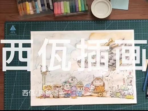 西佤原创插画-除夕