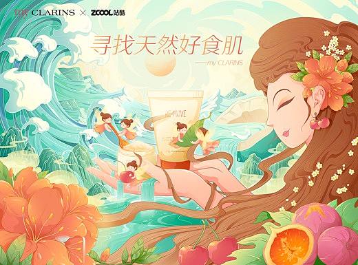 尋找天然好食肌——myCLARINS「美肌食譜」海報(bào)設(shè)計(jì)（個(gè)人主頁-ZNTk0NDQ3MDA=） - 海報(bào) - 站酷設(shè)計(jì)師楊小瓶子原創(chuàng)素材 - 站酷ZCOOL
