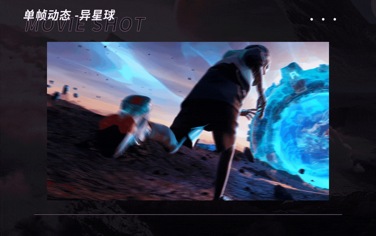 ANTA KIDS X 中国天眼联名UFO4.0 产品视频（图ZMzEwNzAwMDQw） - 动画/影视 - 站酷设计师ZYFancy原创素材 - 站酷ZCOOL