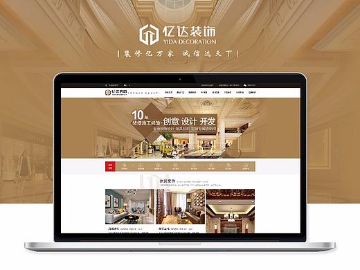 官网练习（个人主页-ZMjg2Mjk2MzY=） - 企业官网 - 站酷设计师小语389原创素材 - 站酷ZCOOL