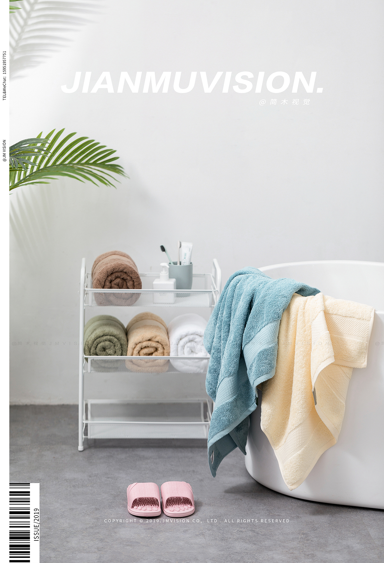 毛巾浴巾靜物平鋪拍攝（圖ZMTgwNzkwOTg0） - 產(chǎn)品攝影 - 站酷設計師Spannishsun原創(chuàng)素材 - 站酷ZCOOL